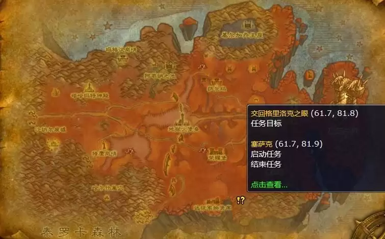 塞萨克的熔炉在哪