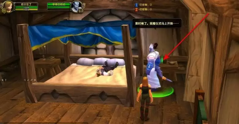 尤勒斯的驱魔仪式怎么完成_3 尤勒斯的驱魔仪式怎么完成