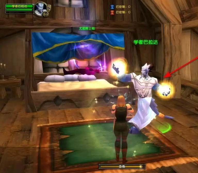 尤勒斯的驱魔仪式怎么完成_4 尤勒斯的驱魔仪式怎么完成