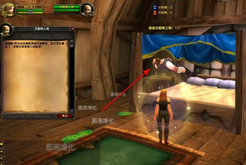 尤勒斯的驱魔仪式怎么完成_5 尤勒斯的驱魔仪式怎么完成