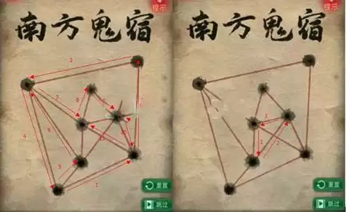 纸嫁衣攻略大全 通关图文攻略 纸嫁衣攻略大全 通关图文攻略