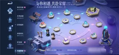 王者荣耀乔晶晶把电梯密码改成了自己最好的战绩是多少？最好的战绩答案分享[多图]图片2