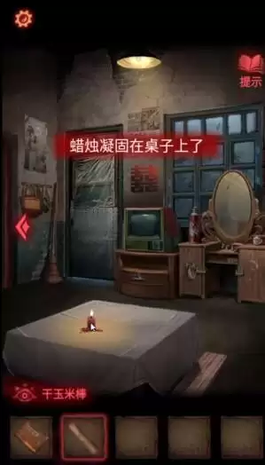 《纸嫁衣2奘铃村》第一章通关详细流程