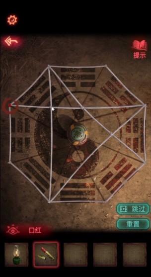 《纸嫁衣2奘铃村》第一章通关详细流程