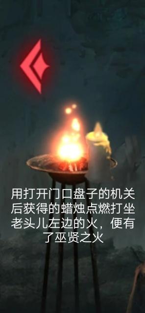 《纸嫁衣2奘铃村》第二章通关详细流程