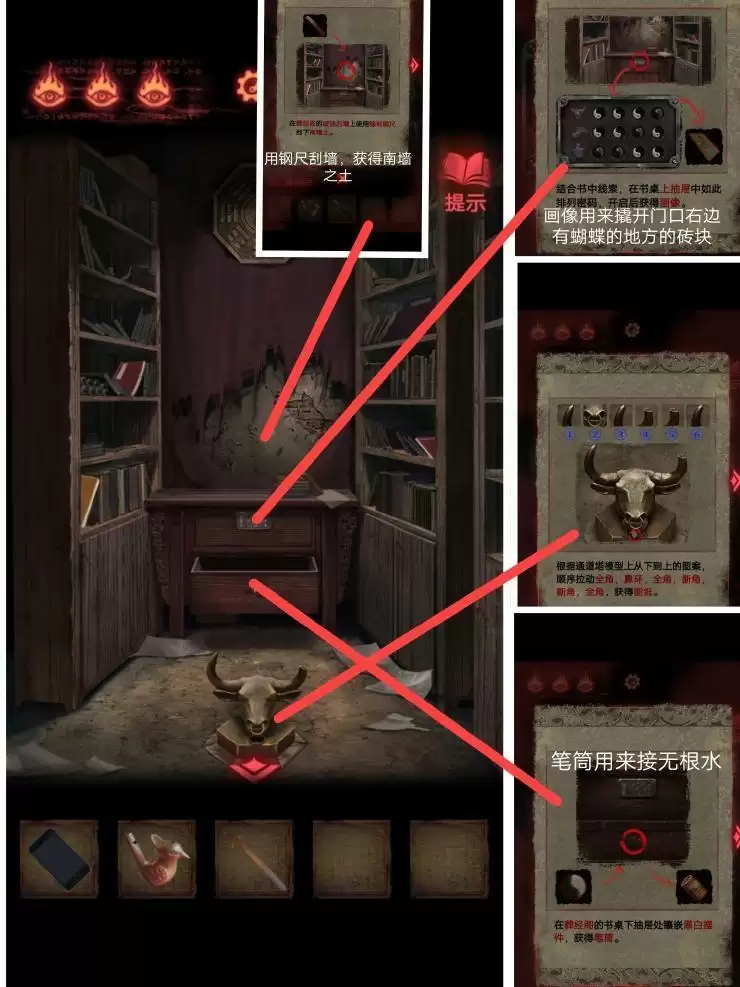 《纸嫁衣2奘铃村》第二章通关详细流程