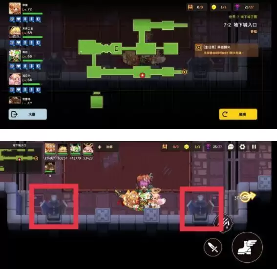 《坎公骑冠剑》噩梦关卡7-2怎么全收集