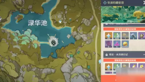 原神璃月地灵龛钥匙该怎么获得 10把地灵龛钥匙获取攻略