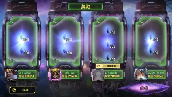 《使命召唤》手游在异变围城完成1次悬赏任务怎么玩