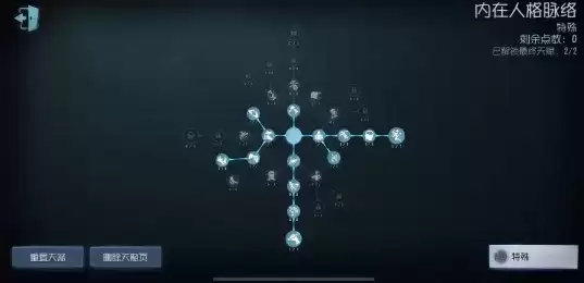 《第五人格》玩具商天赋推荐