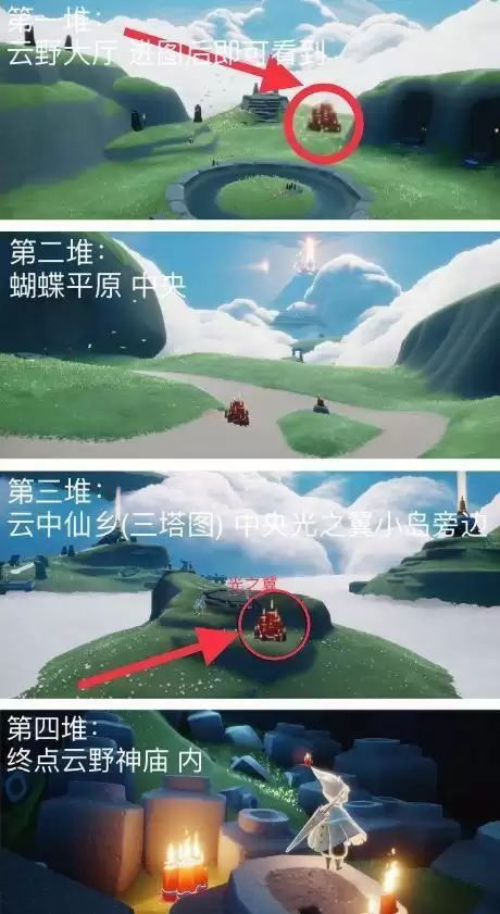 《光遇》2021年8月3日任务攻略