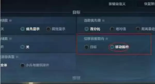 《英雄联盟》手游锐雯如何操作