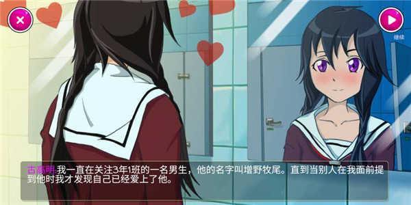 病娇模拟器手游合集