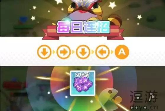 小浣熊百将传8.3幸运连招分享