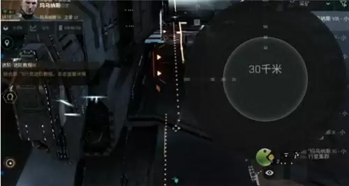 eve手游跃迁距离控制方法介绍