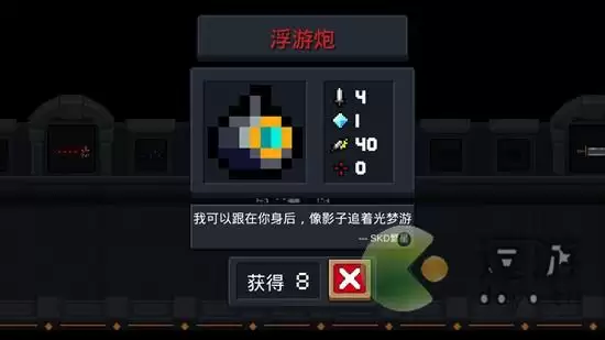 元气骑士浮游炮强度分析