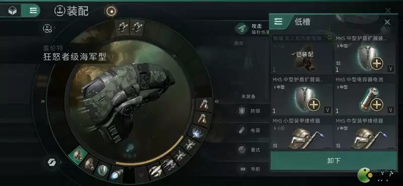 EVE手游无人机强度分析及技能路线推荐