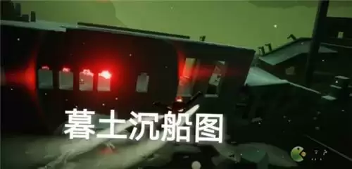 光遇8.3日常任务完成攻略分享