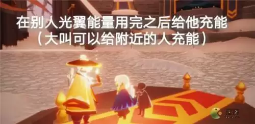 光遇8.3日常任务完成攻略分享