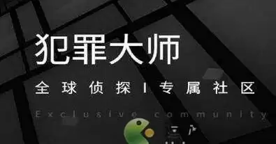 犯罪大师重生答案分享