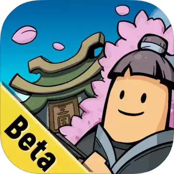 香肠派对(先行服)