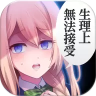 少女心事