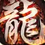 传世天下手机