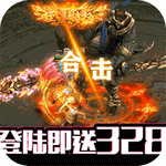 屠龙之刃礼包激活码