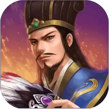 蜀汉传卧龙篇全攻略