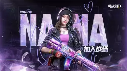 欧阳娜娜化身“使命动员官” 快来pick你没见过的硬核甜妹！