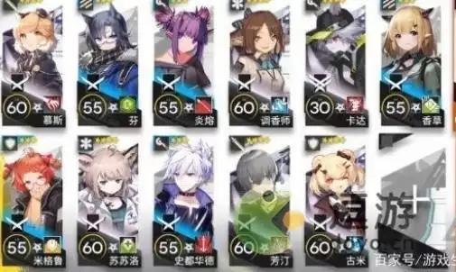 明日方舟dh5通关攻略