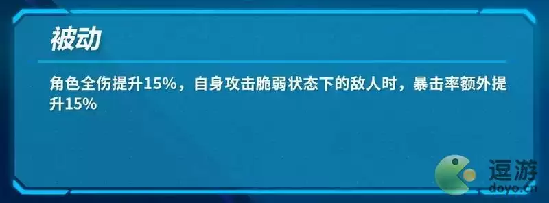 崩坏3可肝神之键黑渊技能介绍