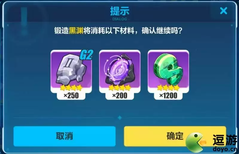 崩坏3可肝神之键黑渊技能介绍