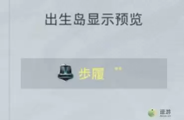 和平精英金色名字是怎么来的