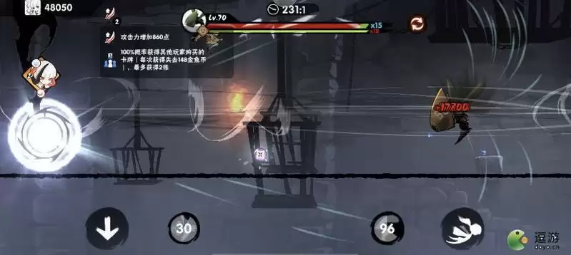 忍者必须死3伊鹤武器宝物选择推荐