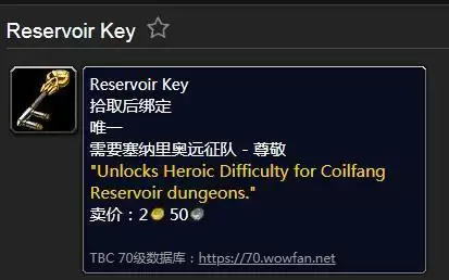 蒸汽地窖需要钥匙吗