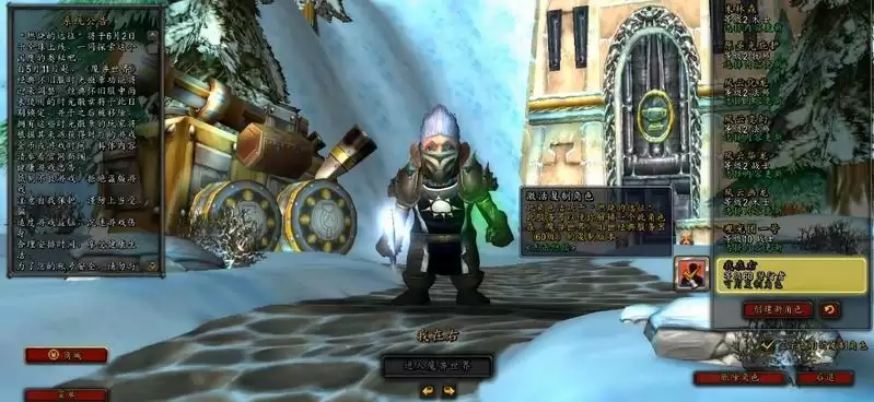 魔兽世界现在多少级满级