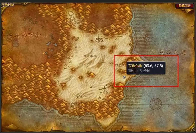 连续之刃怎么获得