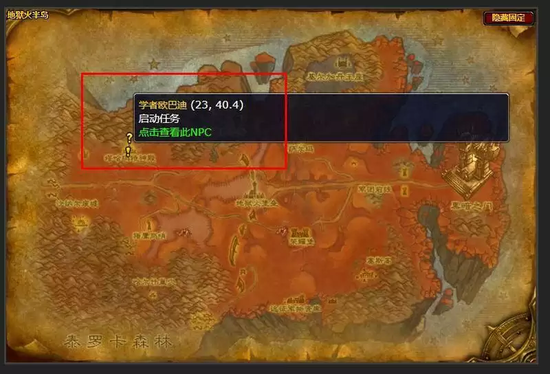 圣骑士救人的任务哪里接