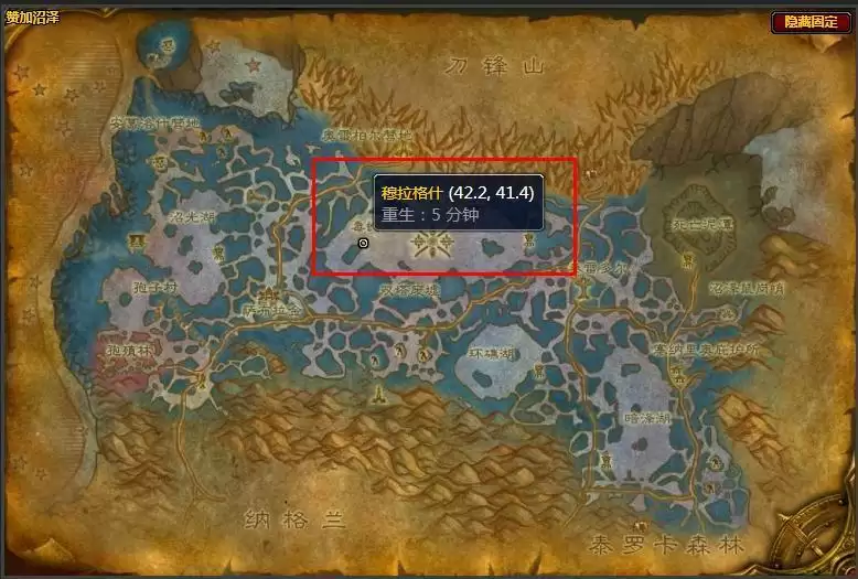 多头蛇之王在哪