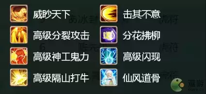 大话西游手游输出系虎符打造攻略