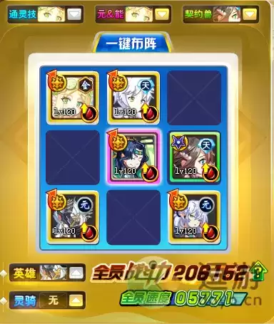 奥奇传说天启双生打法攻略分享