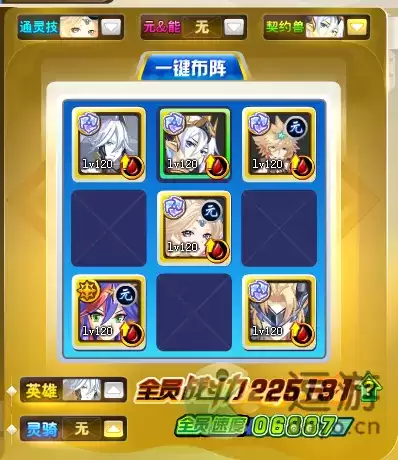 奥奇传说天启双生打法攻略分享