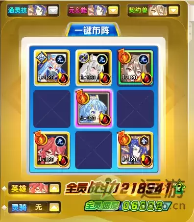 奥奇传说天启双生打法攻略分享