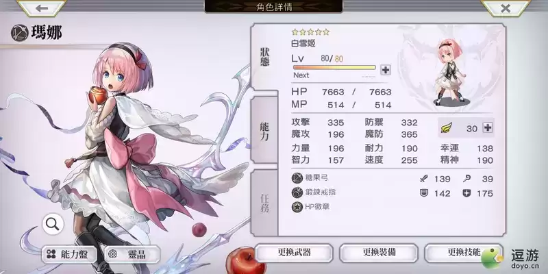 另一个伊甸玛娜强度分析及培养建议