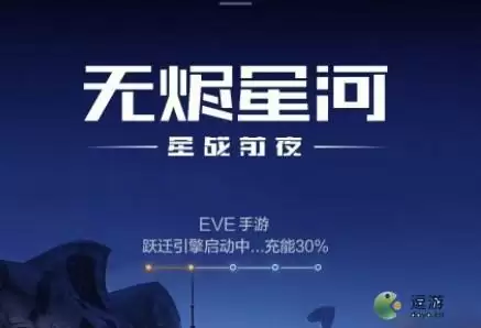 eve手游商业大亨打法攻略分享
