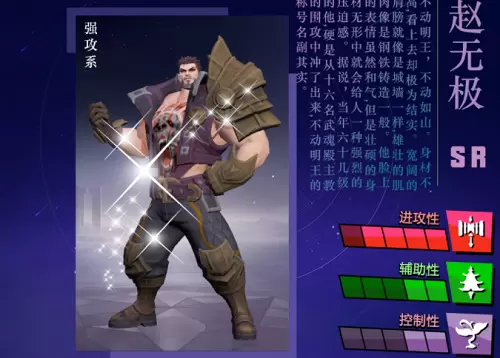 斗罗大陆魂师对决游戏截图