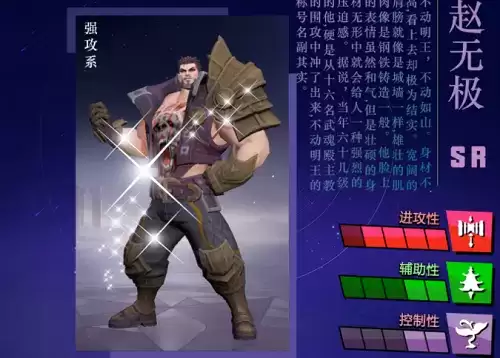 斗罗大陆魂师对决游戏截图