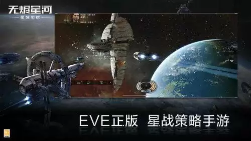 eve手游巨鸟守卫怎么配置？巨鸟守卫配置攻略大全[多图]图片2