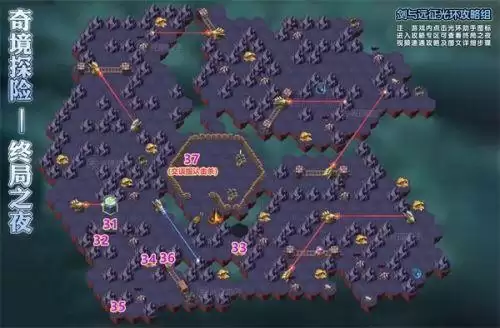 剑与远征终局之夜通关路线图详解